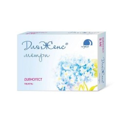 ДляЖенс метри табл. 2 мг 28 шт.